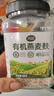 丙田 有机纯燕麦麸皮500g 轻食代餐粉燕麦片无0 加蔗糖脂肪高膳食纤维 实拍图