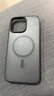 绿联 适用iPhone15Promax手机壳 苹果15ProMax磁吸壳 MagSafe保护套 无线充电防摔 磨砂黑色 实拍图
