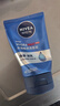 妮维雅（NIVEA）男士【王子奇同款】洗面奶深层清洁补水水活畅透洁面泥100g双支 实拍图