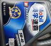 美孚（Mobil）美孚速霸2000 全合成汽机油 5W-40 SN PLUS 4L 汽车保养 实拍图