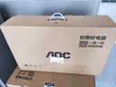 AOC大师E33 27英寸高清办公商用台式一体机电脑(13代i5-13420H 16G 512G键鼠 )白 实拍图