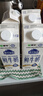 每日鲜语【PLUS补贴爆款】蒙牛现代牧场鲜牛奶960ml*4瓶 日期包新鲜【鲜】 实拍图