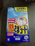 小林制药（KOBAYASHI）医用退热贴成人16片退烧贴高热发烧降温贴流感防护优选原装进口 实拍图