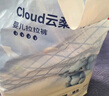 京东京造婴儿拉拉裤尿不湿纸尿裤Cloud云柔XXL52片(15kg以上)超薄透气 实拍图