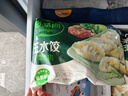 必品阁（bibigo）芹菜猪肉水饺 1200g 约48只 早餐夜宵 生鲜速食饺子 速冻食品 实拍图