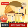 京东京造 X京东PLUS会员联名款 暖宝宝贴30片装暖身贴输液加热贴发热12H 实拍图