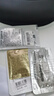 希思黎（Sisley）酵素抛光面膜Sachet 1g 保湿抛光护肤品体验装 实拍图