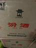 汾酒 黄盖玻汾 清香型白酒 53度 475mL*12瓶 （非原箱6瓶*2） 实拍图