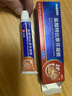 999 必无忧盐酸特比萘芬凝胶软膏20g 股癣 盐酸特比萘芬乳膏升级 脚气药止痒脱皮烂脚丫 真菌感染止痒 角化型脚气足癣 实拍图