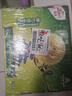 佳沛（zespri）新西兰 阳光金奇异果12粒礼盒特大果单果约122-146g 猕猴桃 水果 实拍图