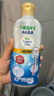 小林制药（KOBAYASHI）洁内宝内衣清洗剂抗菌型300ml温和亲肤有效清除血渍男女通用 实拍图