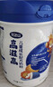 完达山高滋高儿童成长奶粉4段乳铁蛋白CBP高钙骨骼发育700g(3周岁以上) 实拍图