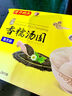 湾仔码头香糯黑芝麻汤圆538g28只汤圆元宵早餐点心速冻生鲜食品 实拍图