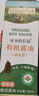 爷爷的农场四国有机酱油152ml儿童宝宝酱油调味减盐减钠62%赠辅食谱配料干净 实拍图