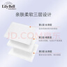 丽丽贝尔LilyBell全棉无纺布化妆棉省水不掉絮卸妆222枚*5包 实拍图