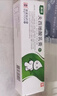 [奥络] 夫西地酸乳膏2%*10g/盒 实拍图
