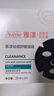 雅漾（Avene）【樊振东推荐】祛痘舒缓面膜5片小黑膜油敏肌0酸控油修护清洁男士 实拍图