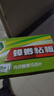 绿叶蟑螂粘板灭蟑螂药杀蛮蠊粘板除蟑螂纸10片装杀蟑GL02130 实拍图