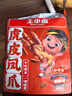 王小卤虎皮凤爪卤鸡爪卤味休闲零食熟肉鸡肉类零食开袋即食卤香味210g 实拍图