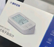 康华生物臂式电子血压计血压仪家用老人医用高精准血压测量仪器JN163B 实拍图