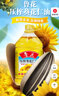 鲁花 食用油 物理压榨 葵花仁油6.18L  实拍图