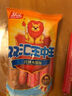 双汇 王中王火腿肠 618g 休闲零食 即食火腿肠 露营 出游 烧烤 实拍图