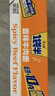 今麦郎方便面整箱批发一袋半 泡面袋面速食宵夜 香辣牛肉味140g*24袋 实拍图