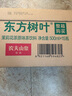 农夫山泉 东方树叶茉莉花茶500ml*15瓶无糖茶饮料0糖0脂0卡整箱装热门商品 实拍图