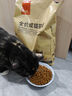 好主人成猫猫粮全价成猫天然粮通用鸡肉味猫粮2.5kg*3 实拍图