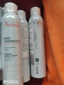 雅漾（Avene）【樊振东同款】恒润肌活保湿精华液200ML 小蛮腰肌底精华干敏滋润 实拍图