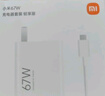小米 原装 67W充电器 线充套装 65W快充 适用小米/ultra/红米redmi手机/K70 实拍图