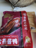 紫燕百味鸡手撕素肉卤香味预制菜素牛排辣卤零食休闲食品辣条豆干60g 实拍图