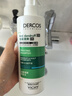薇姿（VICHY）绿标去屑洗发水1%二硫化硒控油去屑洗发水柔顺390ml*2支装 实拍图