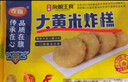 在旗大黄米炸糕500g 10个 红豆馅 油炸食品 天津油炸糕半成品特产小吃 实拍图