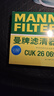 曼牌滤清器（MANNFILTER）空调滤芯滤清CUK26069/CUK26070宝来高尔夫8迈腾途观L朗逸帕萨特 实拍图