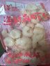 万景 海捕麻虾虾仁 1斤/袋 22-44只 北海深海大虾 家庭聚餐 海鲜 实拍图