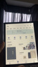 掌阅（iReader） Ocean 4C 7英寸彩色墨水屏 电子书阅读器 便携阅读电纸书 手写电子笔记本 深夜黑笔挂套装 实拍图