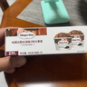 哈根达斯（Haagen-Dazs） 经典比利时巧克力口味冰淇淋2杯分享装共116g 实拍图