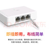 水星（MERCURY）三口百兆poe交换机 POE受电一进两出 S12P 实拍图