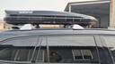 韦帕 车顶行李箱 普拉多汽车SUV通用车载大容量旅行箱 超薄扁平车顶箱 实拍图