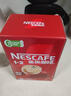 雀巢（Nestle）【樊振东同款】咖啡粉1+2原味低糖*速溶三合一冲调饮品90条*2盒 实拍图