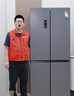 容声465升十字双开四开门电冰箱家用一级能效风冷无霜变频节能超薄大容量BCD-465WD18FP家电国家补贴 实拍图