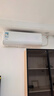 华凌空调 2匹 一级能效神机二代 智能舒适风变频冷暖 卧室客厅空调挂机KFR-50GW/N8HE1Ⅱ 家电国家补贴 实拍图