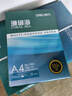 得力（deli）珊瑚海A4打印纸 70g500张*8包一箱 双面复印纸 企业采购优选 整箱4000张7360【销冠系列】 实拍图