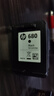 惠普（HP）680原装黑色双支装墨盒 适用hp 2138/2677/3636/3638/3838/3776/3777/3778/4678/5078/5088打印机  实拍图