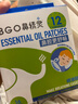 鼻精灵BGO通鼻贴精油舒鼻贴儿童成人鼻子不通气睡眠塞堵鼻通16贴 实拍图