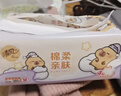 清风（APP）【李昀锐同款】抽纸 卡皮巴拉卡通4层90抽*40包M码 卫生纸巾 整箱 实拍图