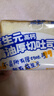 小鹿蓝蓝不加防腐剂厚切高钙黄油吐司儿童早餐零食牛奶面包500g源头直发 实拍图