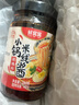 鲜窝窝 云南小锅米线酱料280g 香辣砂锅过桥米线火锅底料土豆粉调味汤料 实拍图