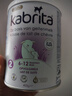 佳贝艾特（KABRITA）荷兰白金版2段400g新升级HMO进口婴幼儿羊奶粉6-12个月 DHA+OPO 实拍图